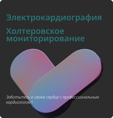 Описание картинки